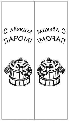 Рисунок-123359