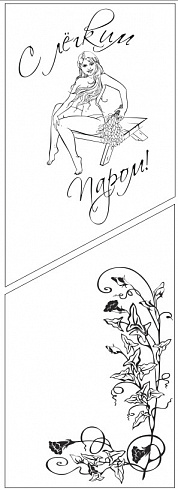 Рисунок-123364