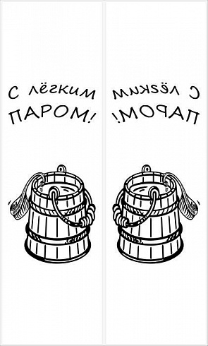 Рисунок-123348