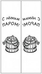 Рисунок-123359