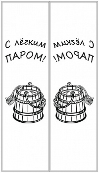 Рисунок-123359