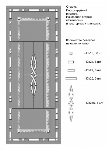 Рисунок-7522