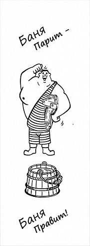 Рисунок-123342