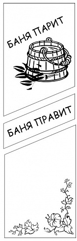 Рисунок-123357