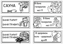 Рисунок-123392