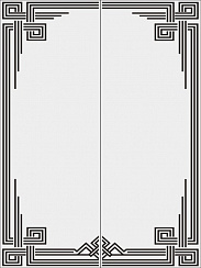 Рисунок-121