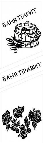 Рисунок-123349