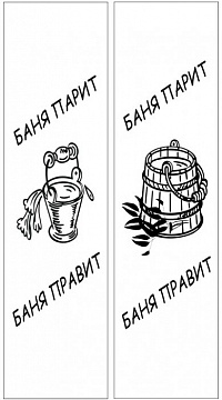 Рисунок-123366