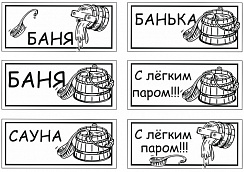 Рисунок-123391