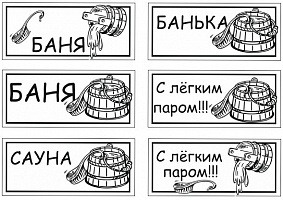 Рисунок-123391