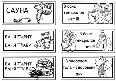 Рисунок-123392