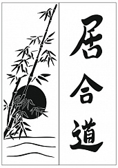 Рисунок-4459