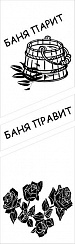 Рисунок-123349