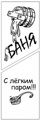 Рисунок-123363
