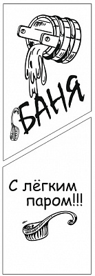 Рисунок-123363
