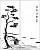Рисунок-4425